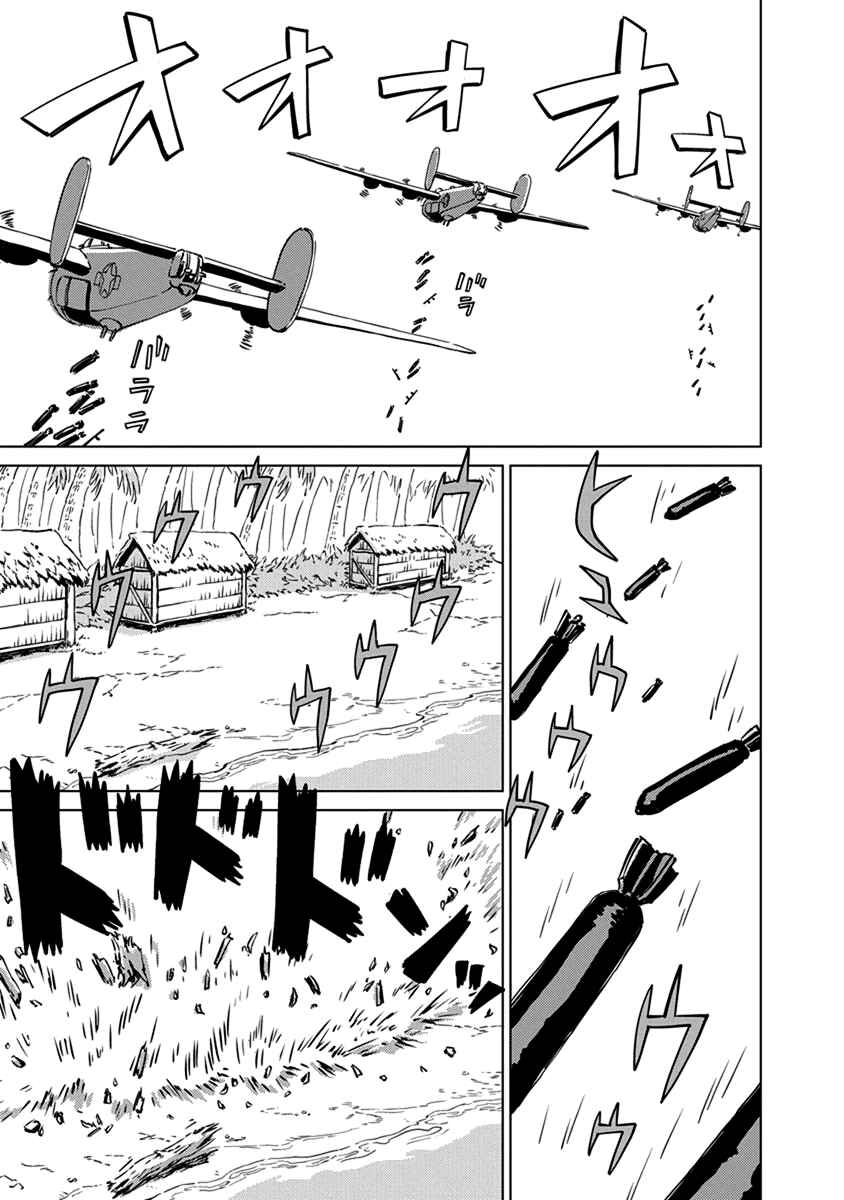 Page 19 Chapter 2 Peleliu: Guernica of Paradise