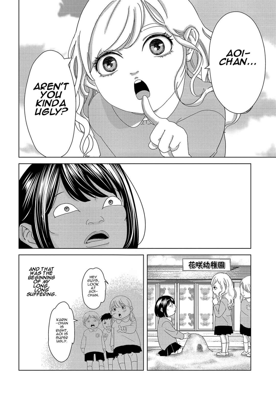 Page 2 Chapter 2 Repurika - Moto Tsuma no Fukushuu