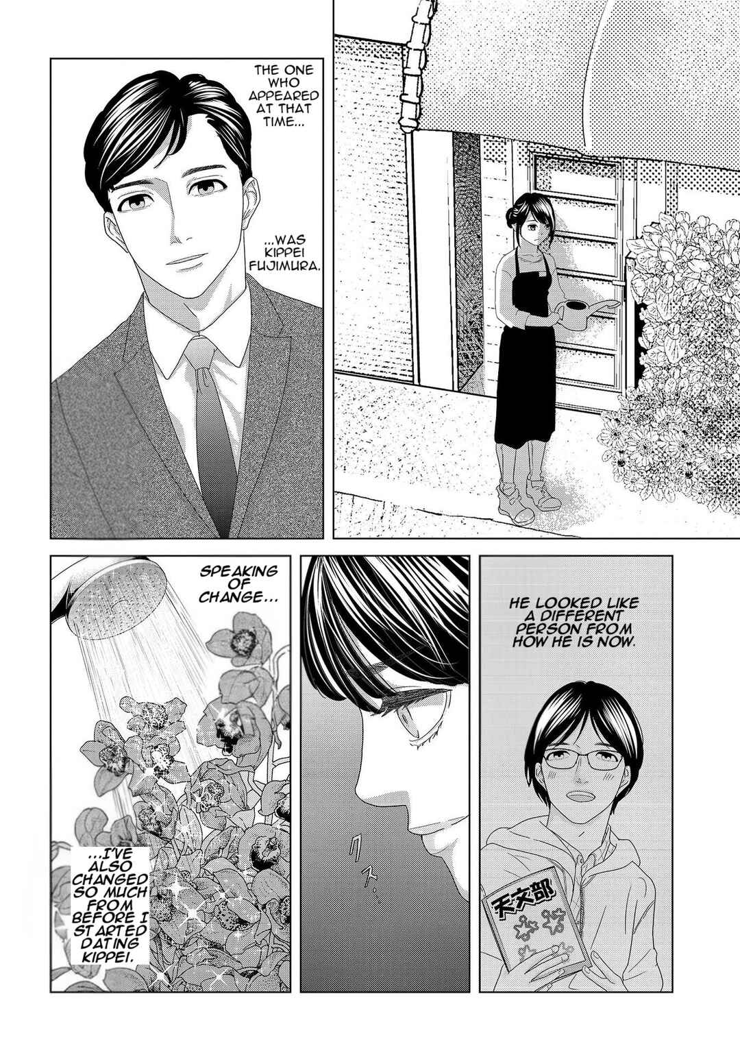 Page 22 Chapter 2 Repurika - Moto Tsuma no Fukushuu
