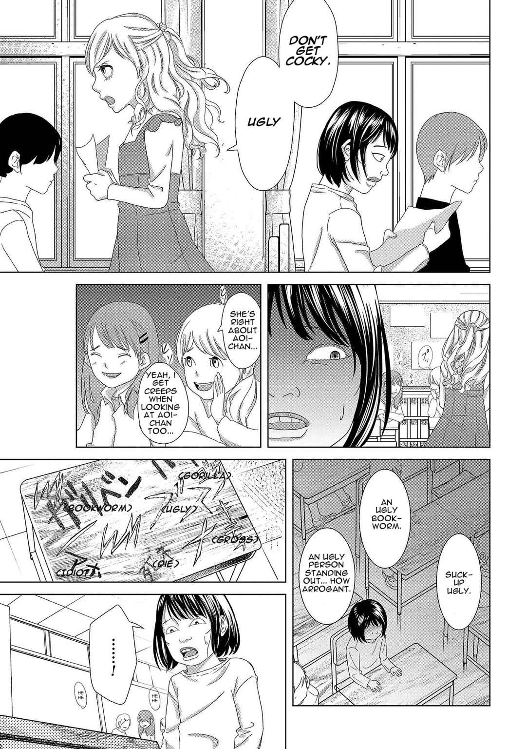 Page 5 Chapter 2 Repurika - Moto Tsuma no Fukushuu