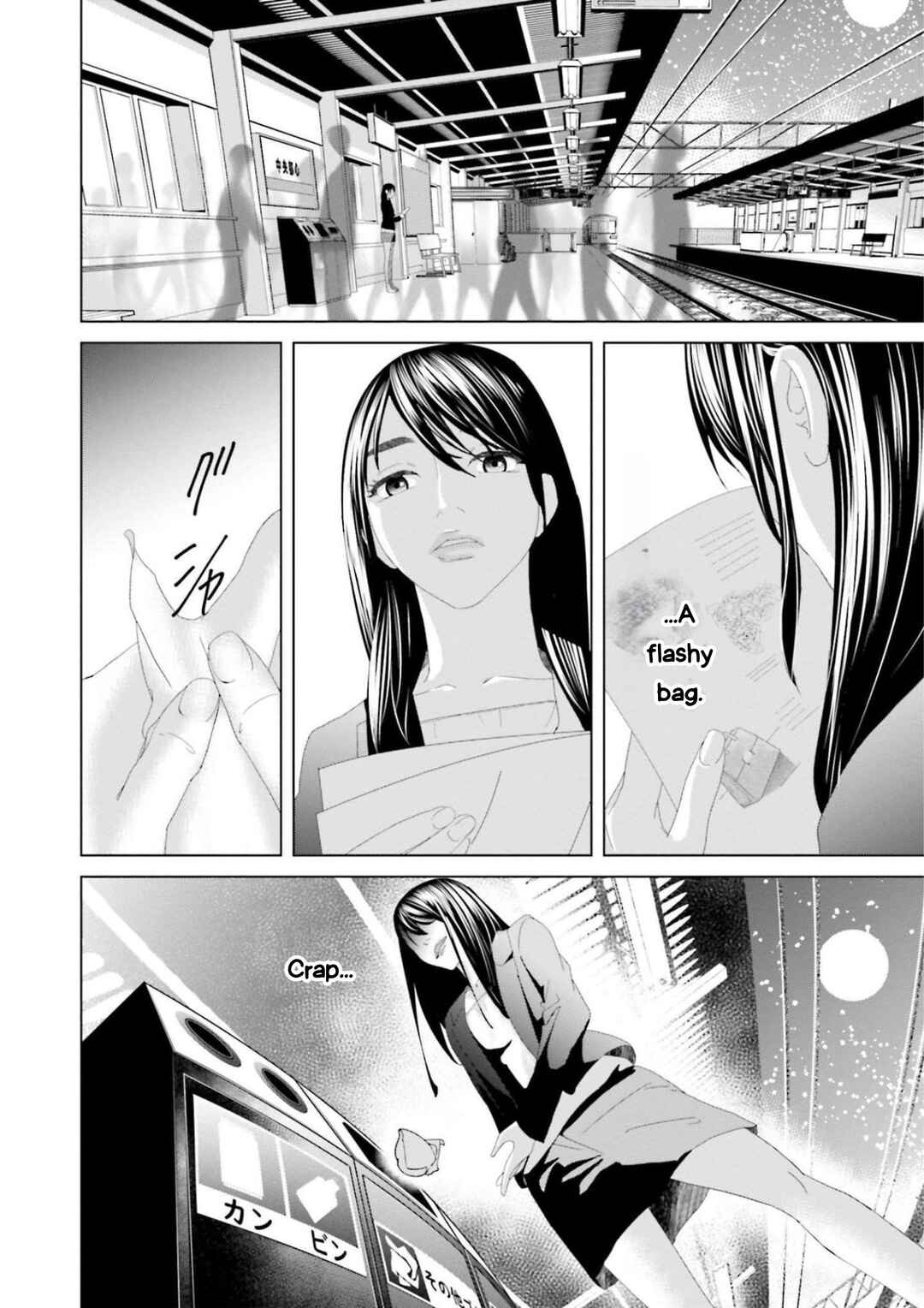 Page 8 Chapter 10 Repurika - Moto Tsuma no Fukushuu