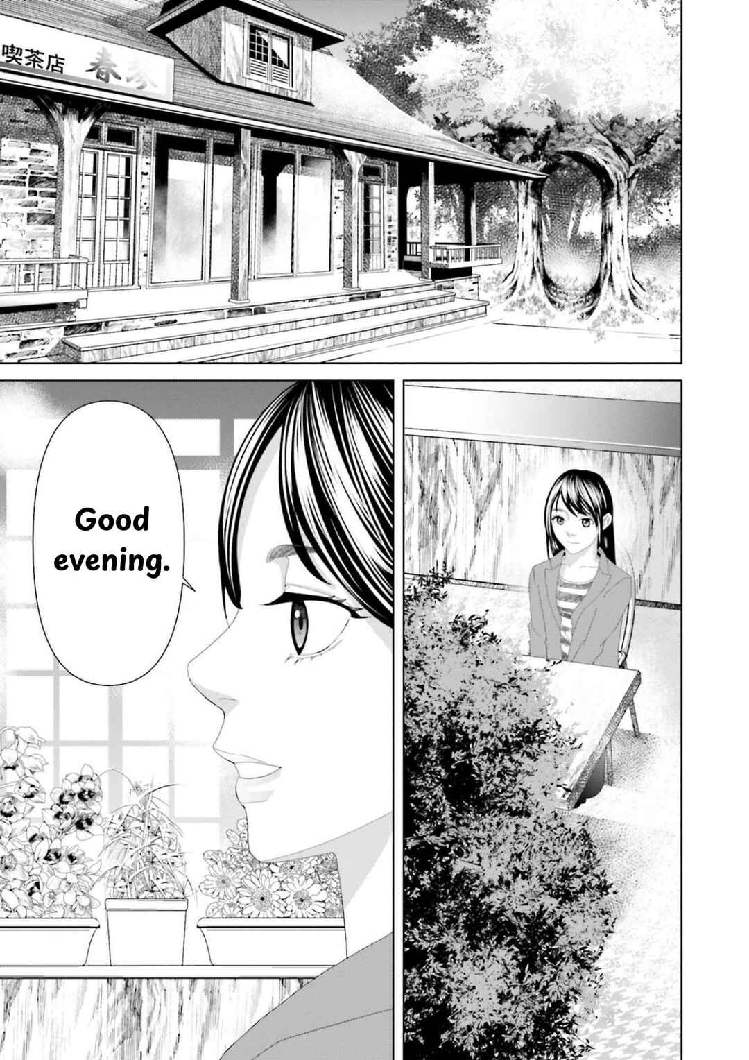 Page 13 Chapter 9 Repurika - Moto Tsuma no Fukushuu