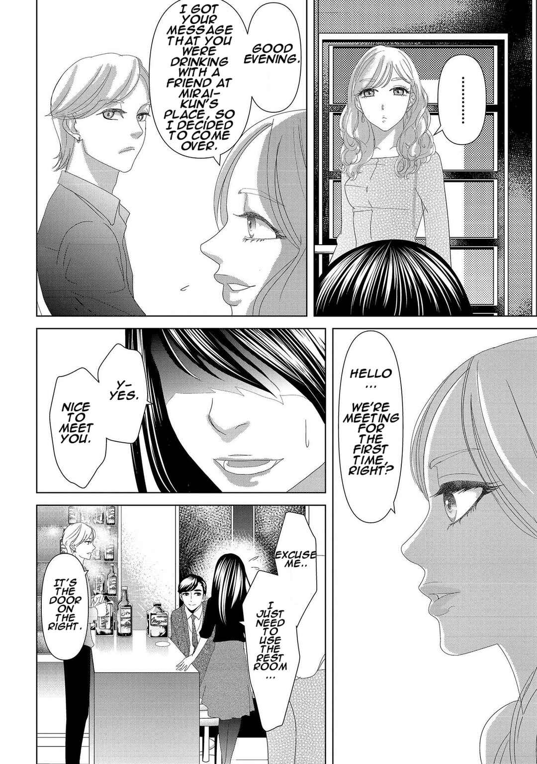 Page 2 Chapter 7 Repurika - Moto Tsuma no Fukushuu
