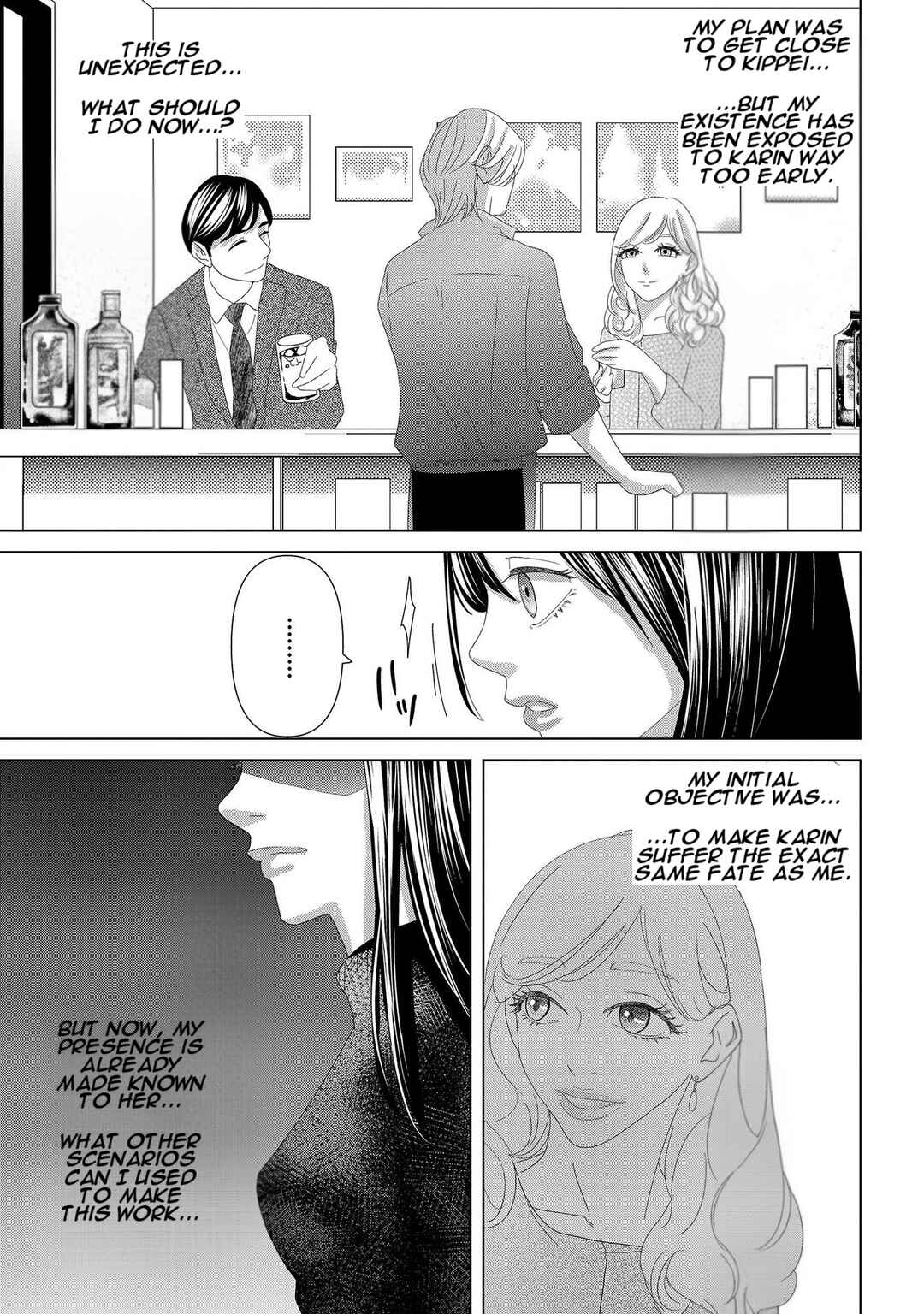 Page 5 Chapter 7 Repurika - Moto Tsuma no Fukushuu