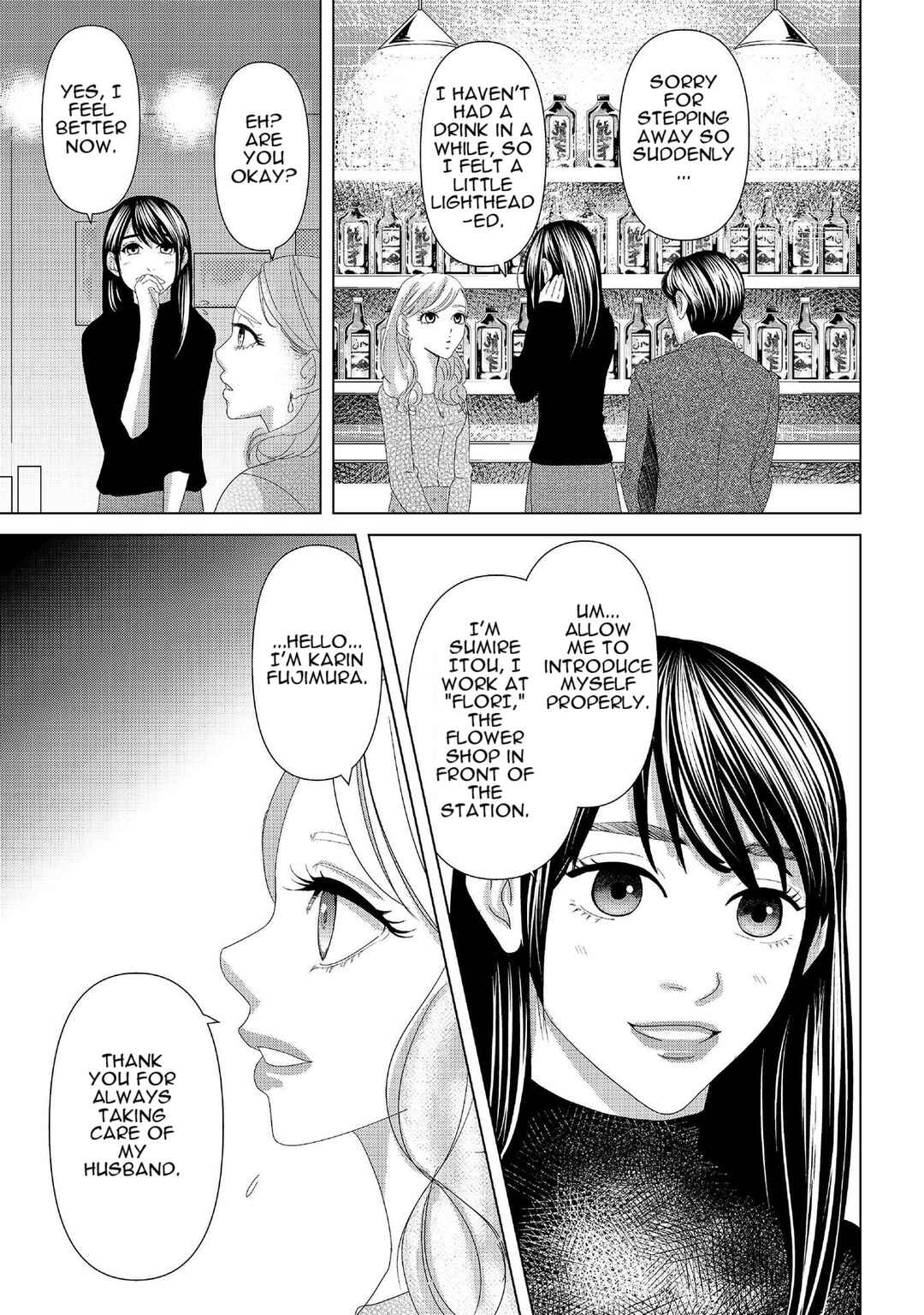 Page 7 Chapter 7 Repurika - Moto Tsuma no Fukushuu