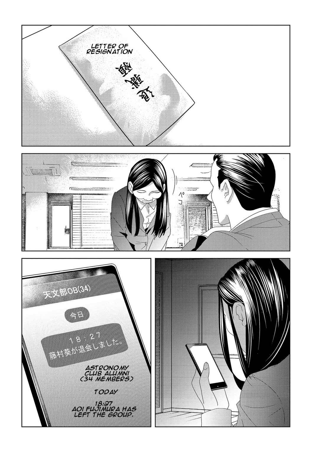 Page 12 Chapter 5 Repurika - Moto Tsuma no Fukushuu