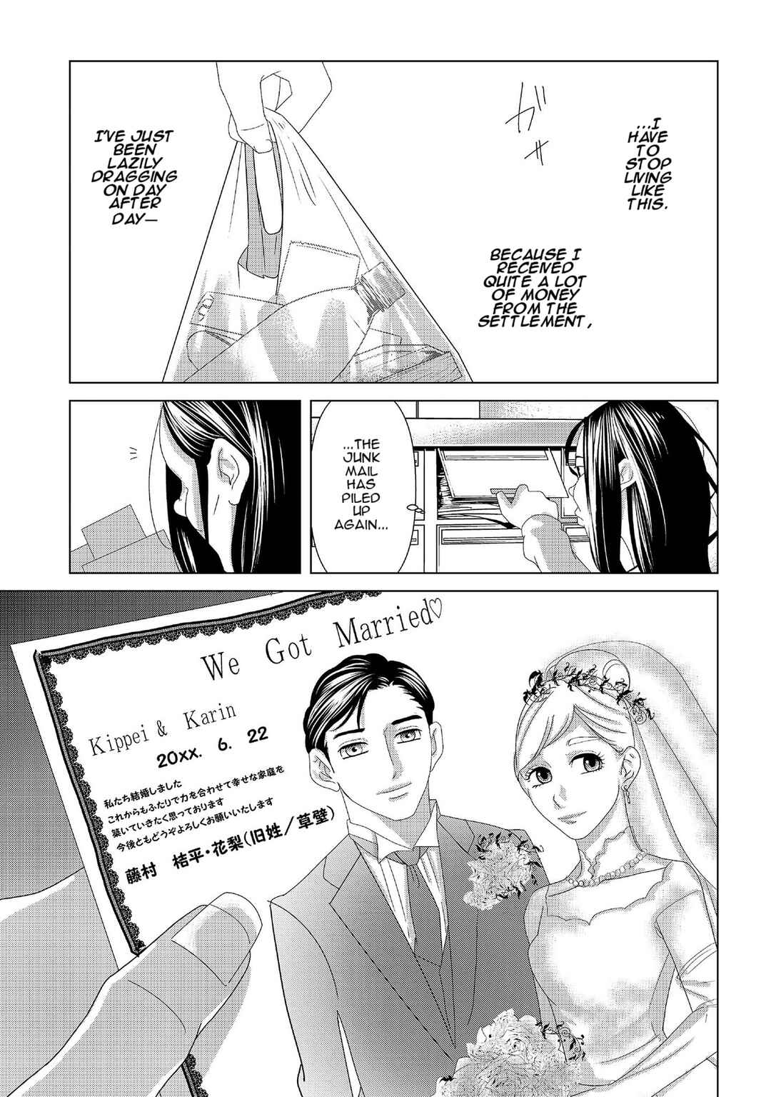 Page 15 Chapter 5 Repurika - Moto Tsuma no Fukushuu