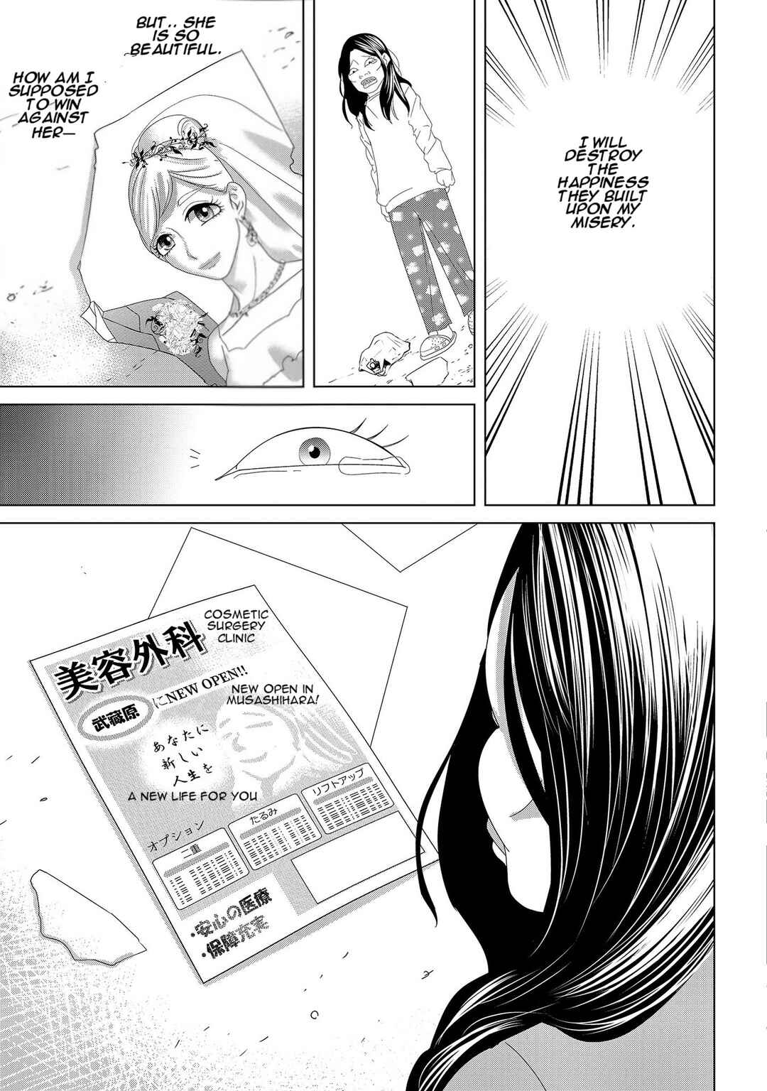 Page 17 Chapter 5 Repurika - Moto Tsuma no Fukushuu