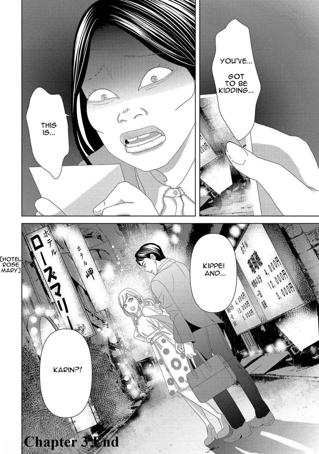 Page 18 Chapter 3 Repurika - Moto Tsuma no Fukushuu