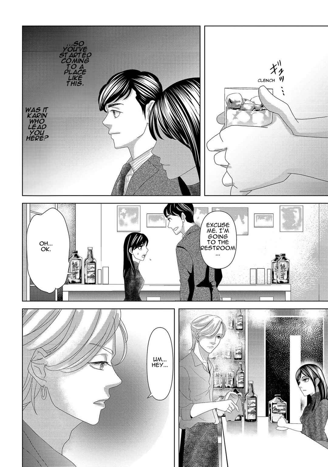 Page 16 Chapter 6 Repurika - Moto Tsuma no Fukushuu