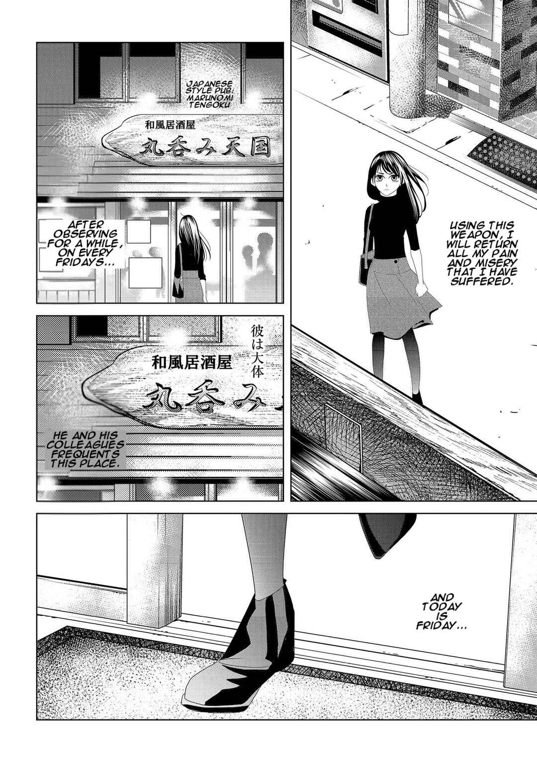 Page 2 Chapter 6 Repurika - Moto Tsuma no Fukushuu