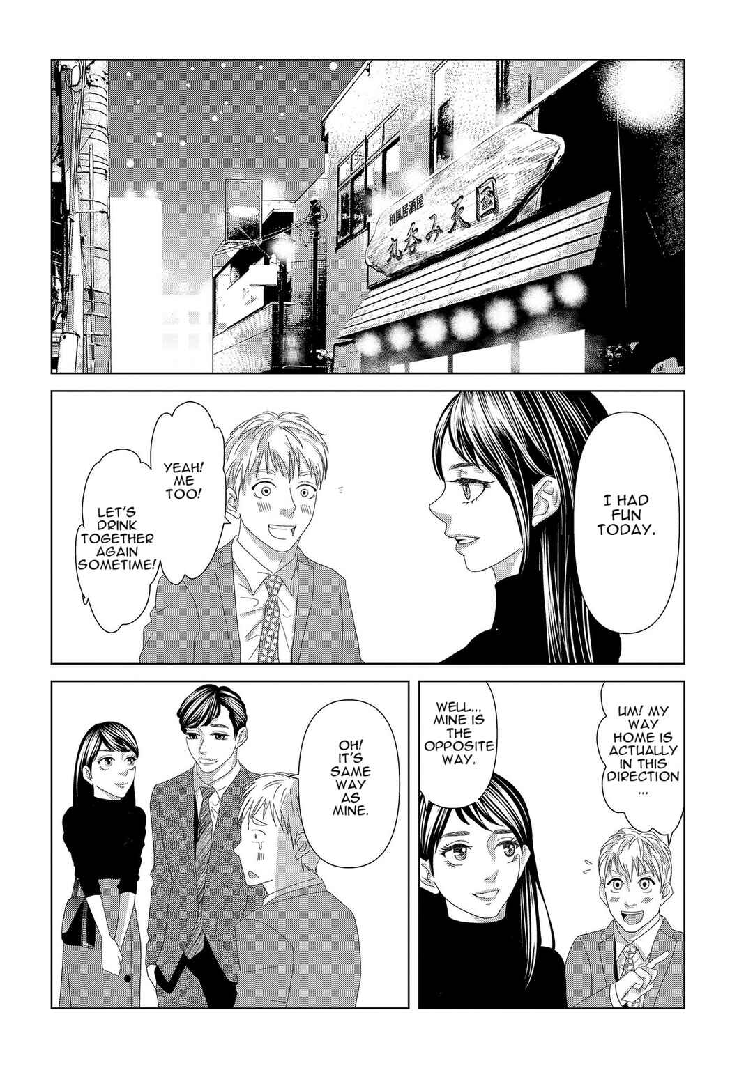 Page 8 Chapter 6 Repurika - Moto Tsuma no Fukushuu