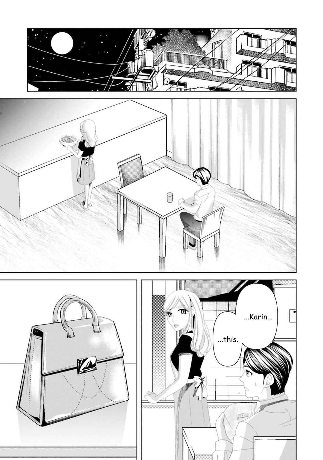 Page 7 Chapter 13 Repurika - Moto Tsuma no Fukushuu