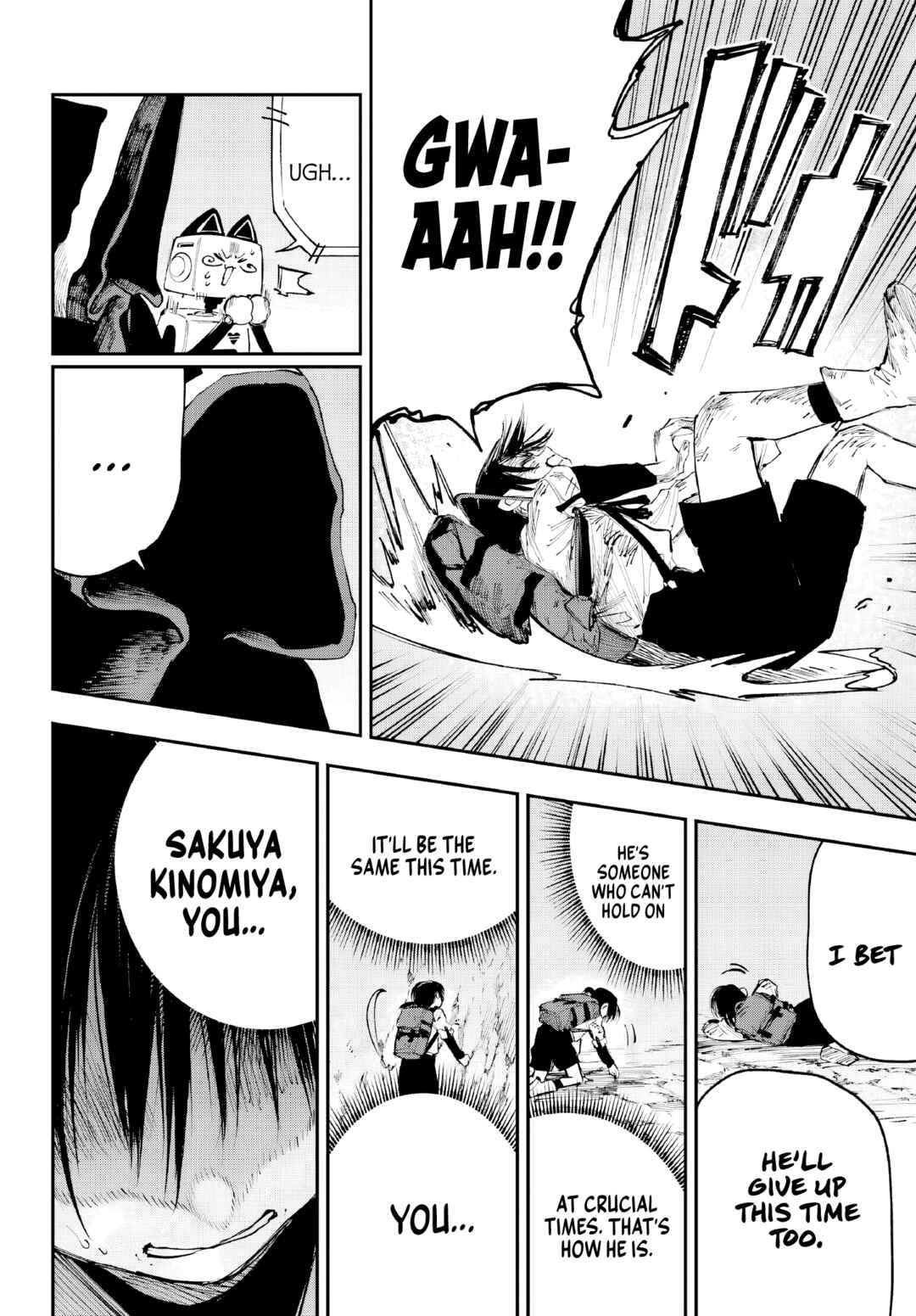 Page 32 Chapter 8 Kami-sama ga Mitenai kara