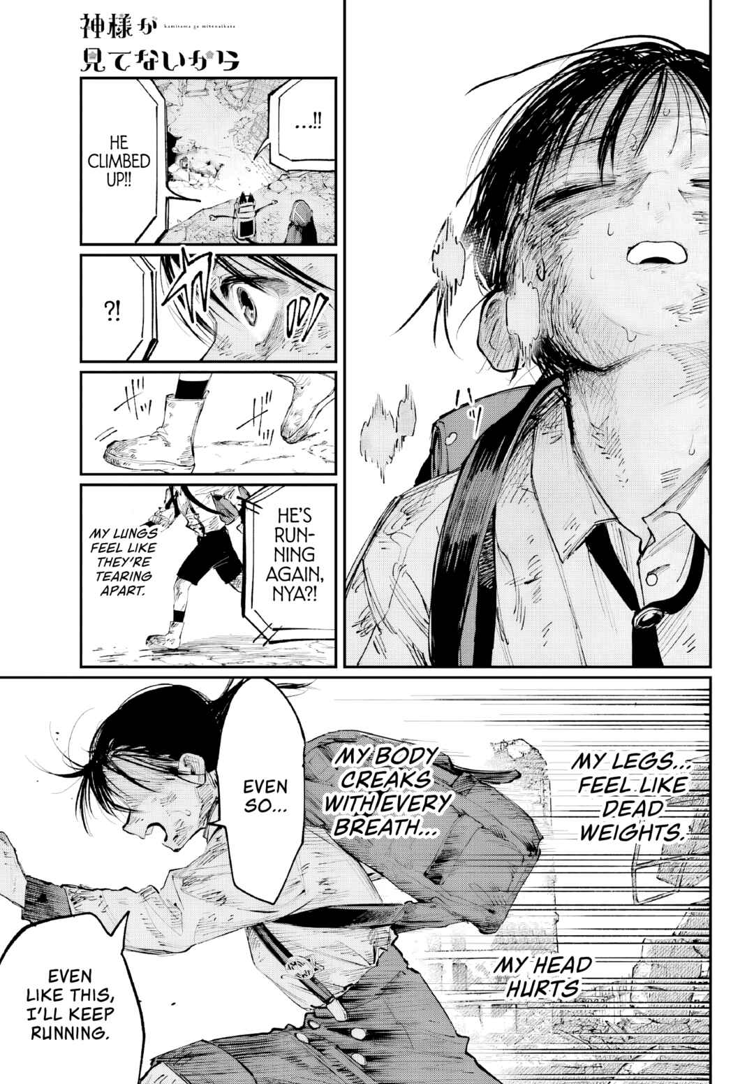Page 35 Chapter 8 Kami-sama ga Mitenai kara