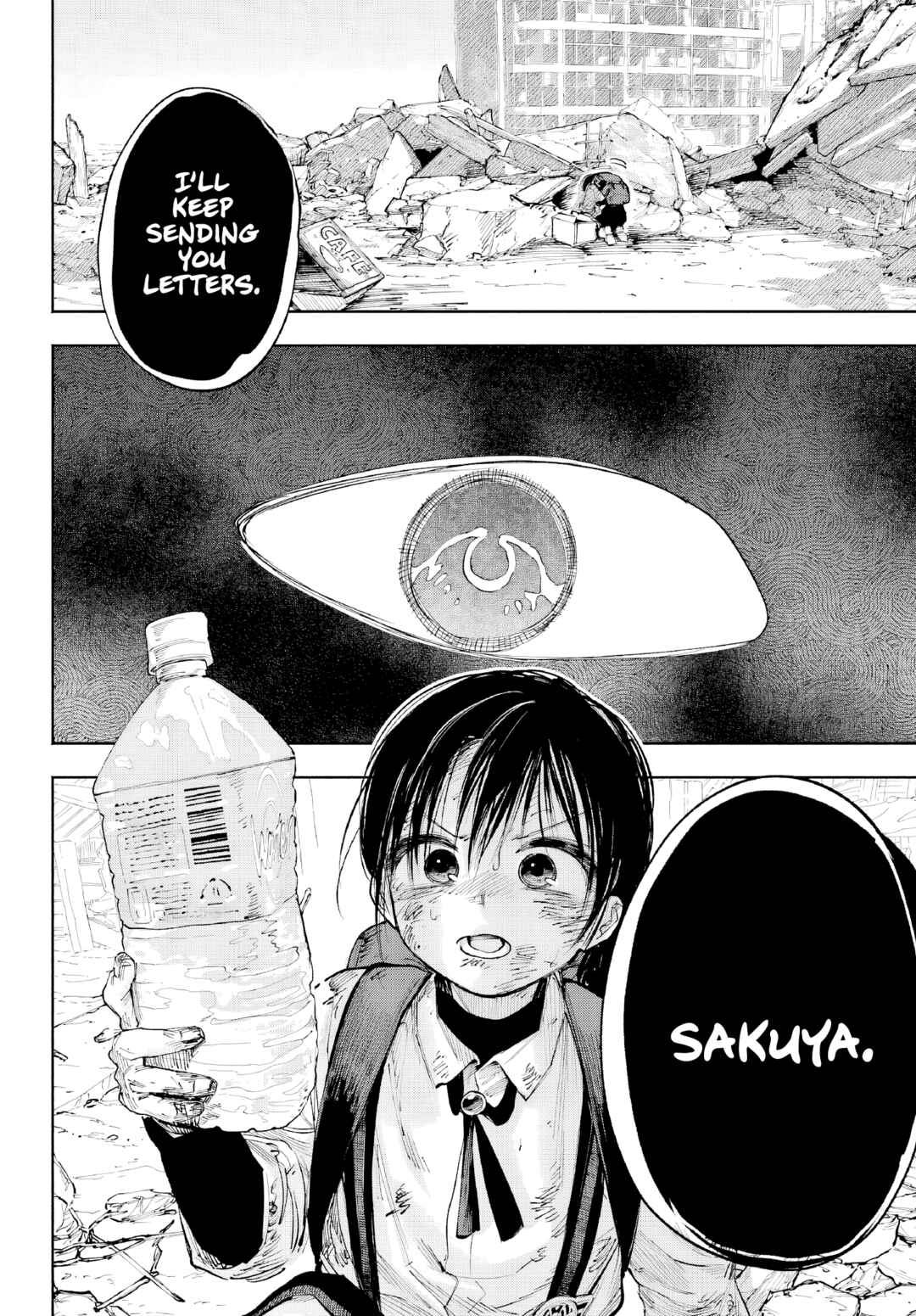 Page 37 Chapter 8 Kami-sama ga Mitenai kara