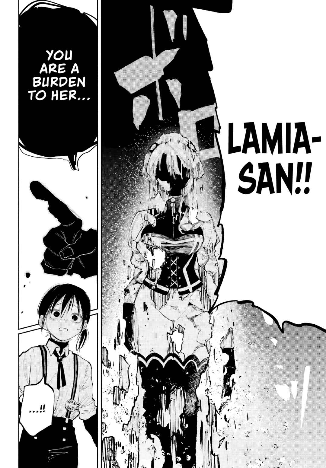 Page 7 Chapter 8 Kami-sama ga Mitenai kara