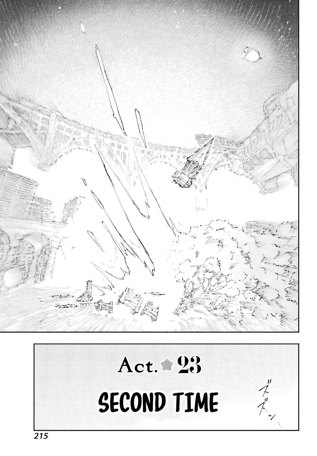 Page 12 Chapter 7 Kami-sama ga Mitenai kara