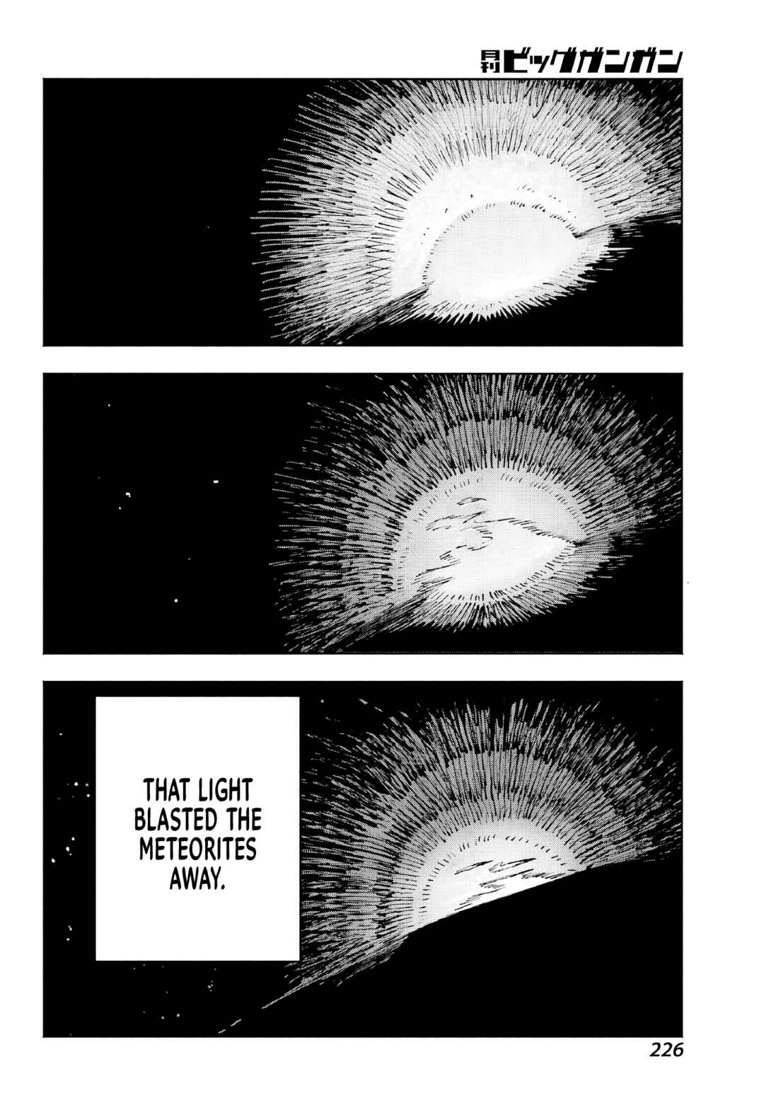 Page 22 Chapter 7 Kami-sama ga Mitenai kara