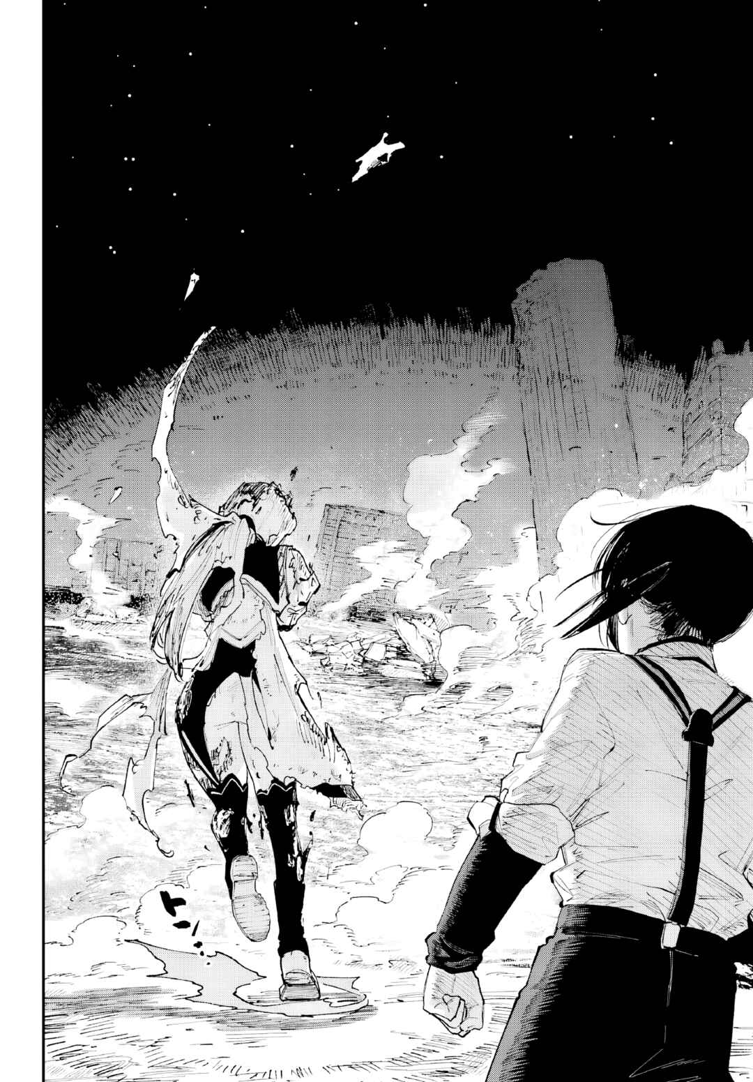 Page 24 Chapter 7 Kami-sama ga Mitenai kara