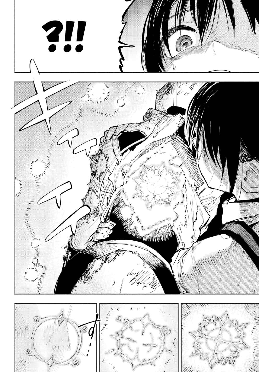 Page 26 Chapter 7 Kami-sama ga Mitenai kara