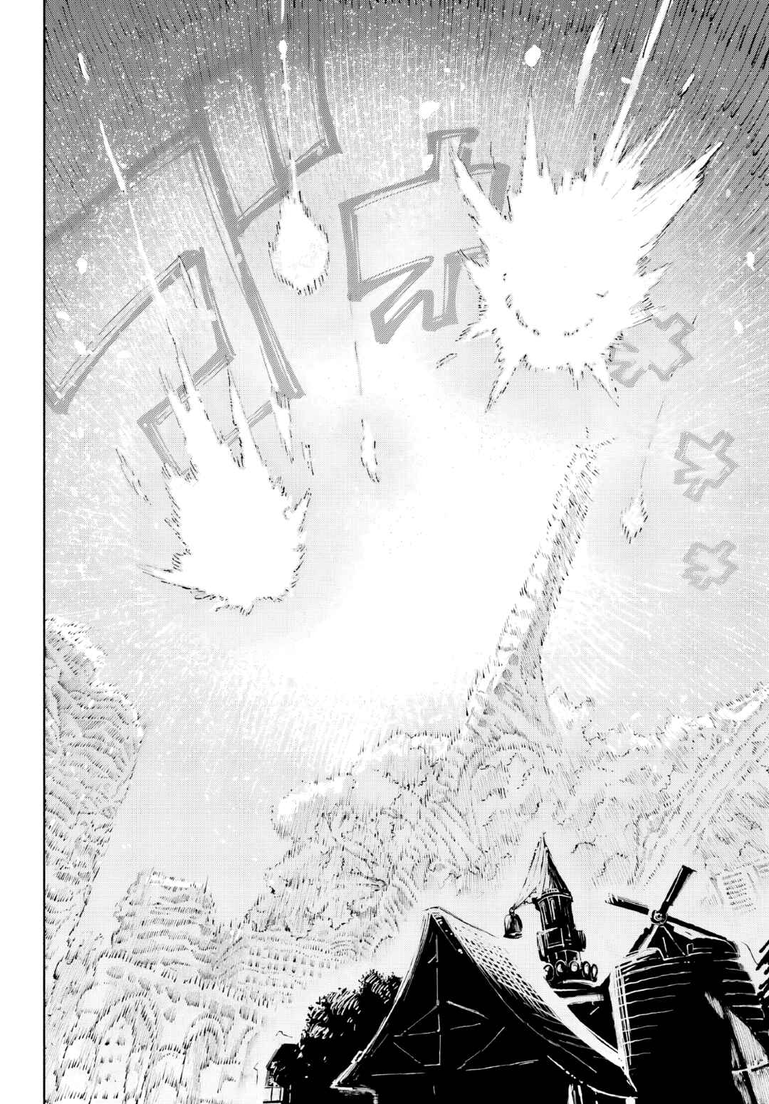 Page 7 Chapter 7 Kami-sama ga Mitenai kara