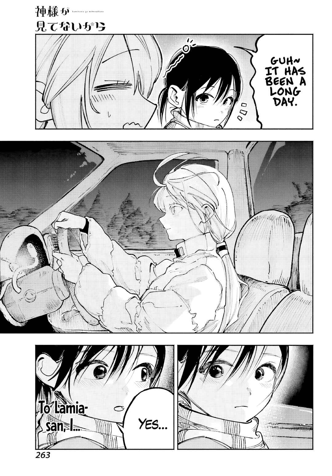 Page 15 Chapter 5 Kami-sama ga Mitenai kara