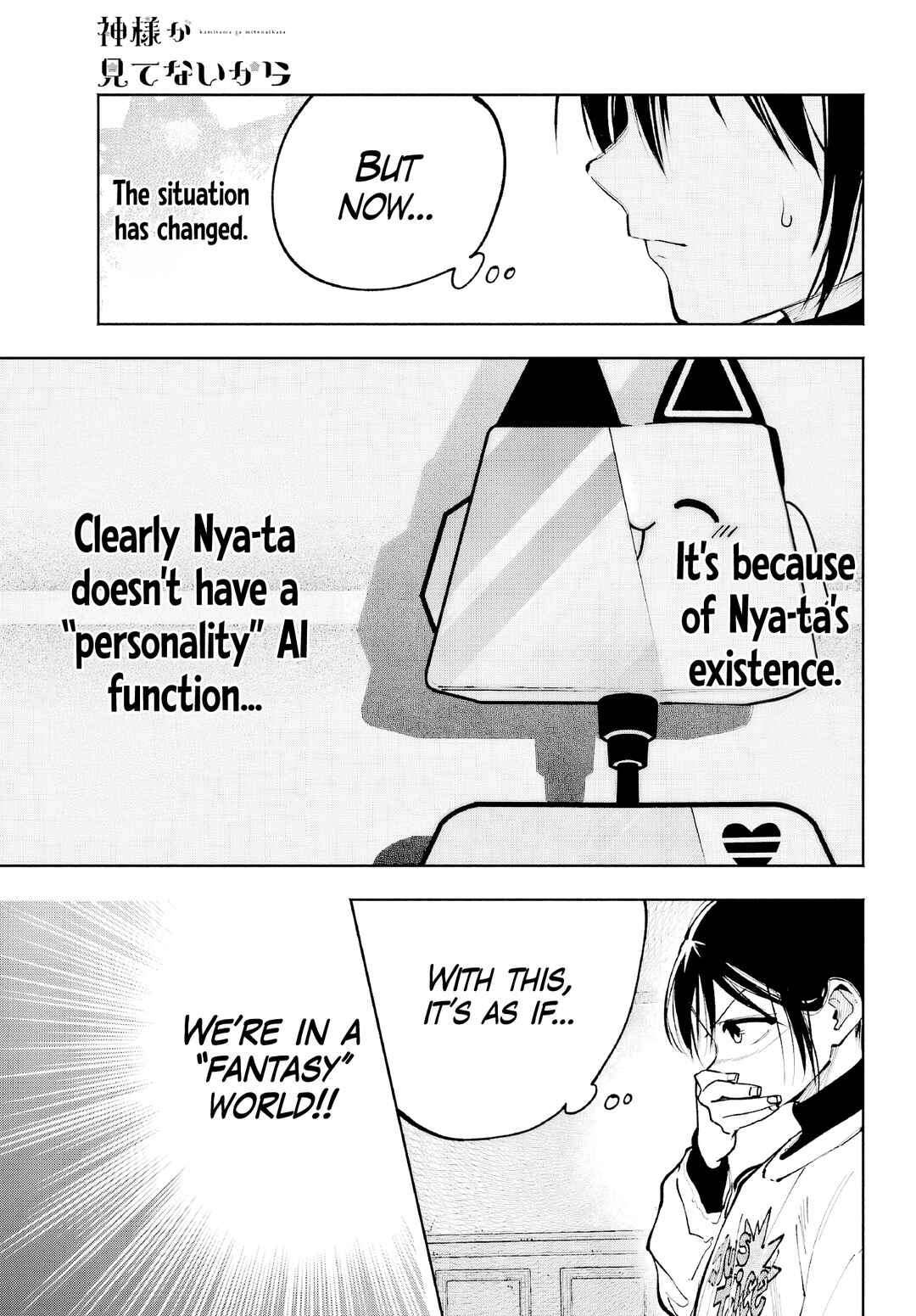 Page 23 Chapter 5 Kami-sama ga Mitenai kara