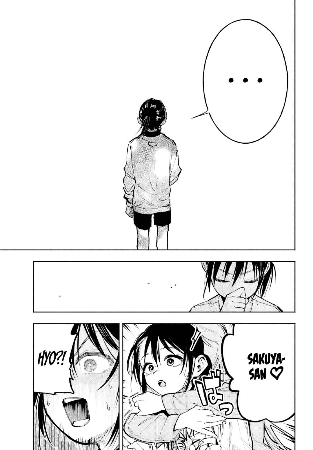 Page 25 Chapter 5 Kami-sama ga Mitenai kara