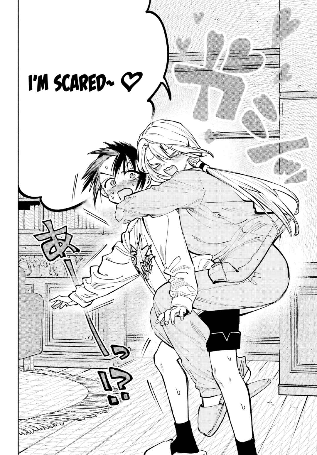 Page 26 Chapter 5 Kami-sama ga Mitenai kara