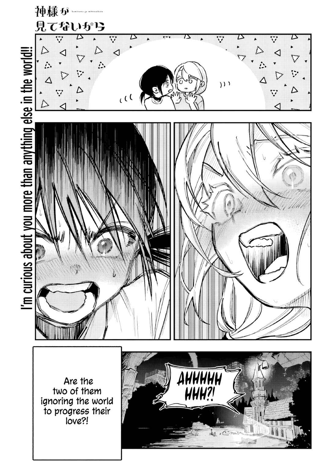 Page 31 Chapter 5 Kami-sama ga Mitenai kara