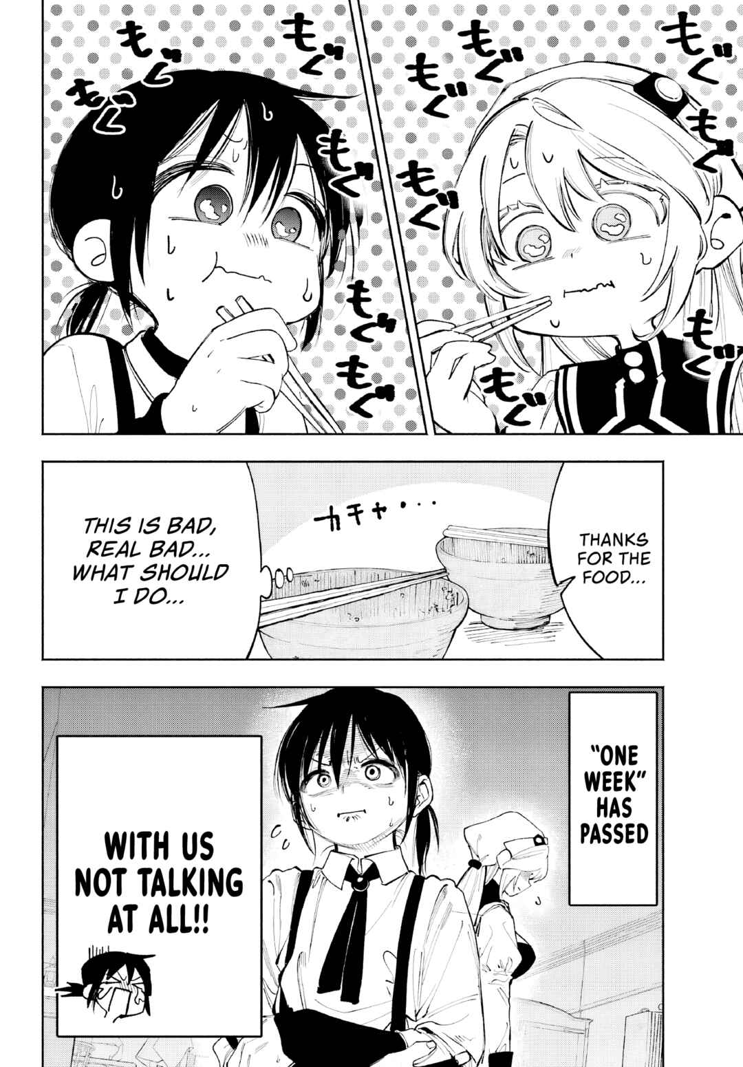 Page 11 Chapter 6 Kami-sama ga Mitenai kara