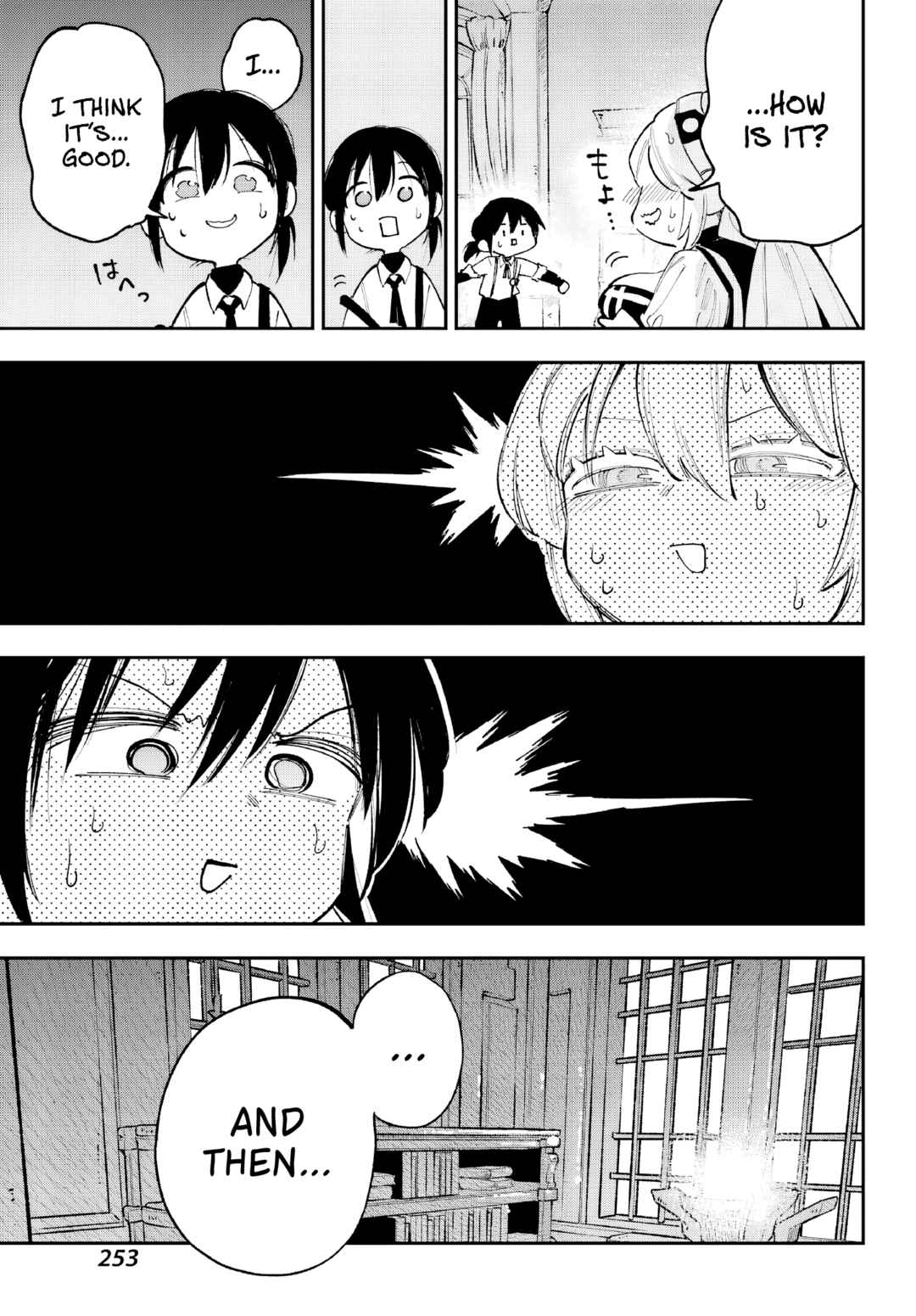 Page 18 Chapter 6 Kami-sama ga Mitenai kara