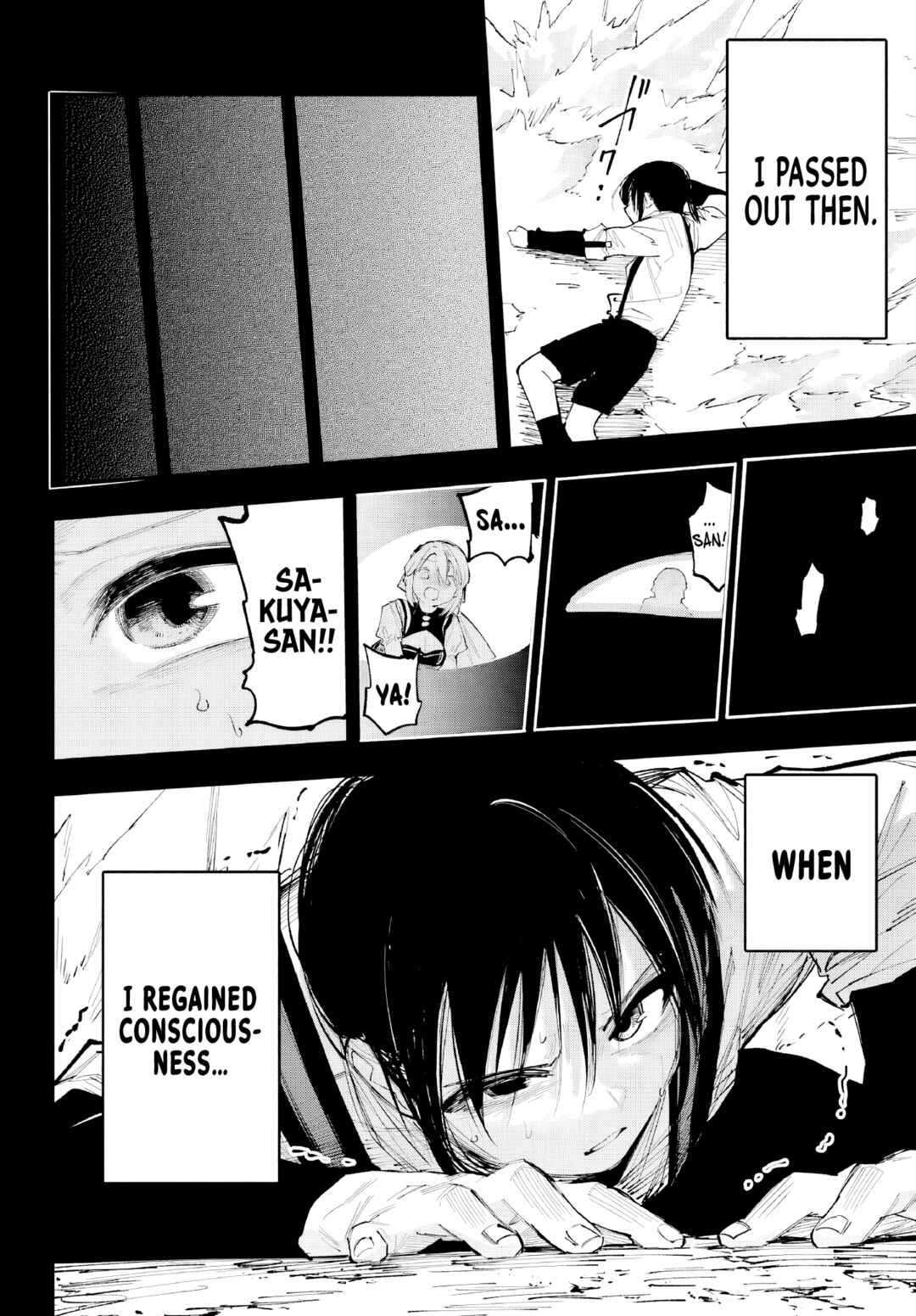 Page 43 Chapter 6 Kami-sama ga Mitenai kara