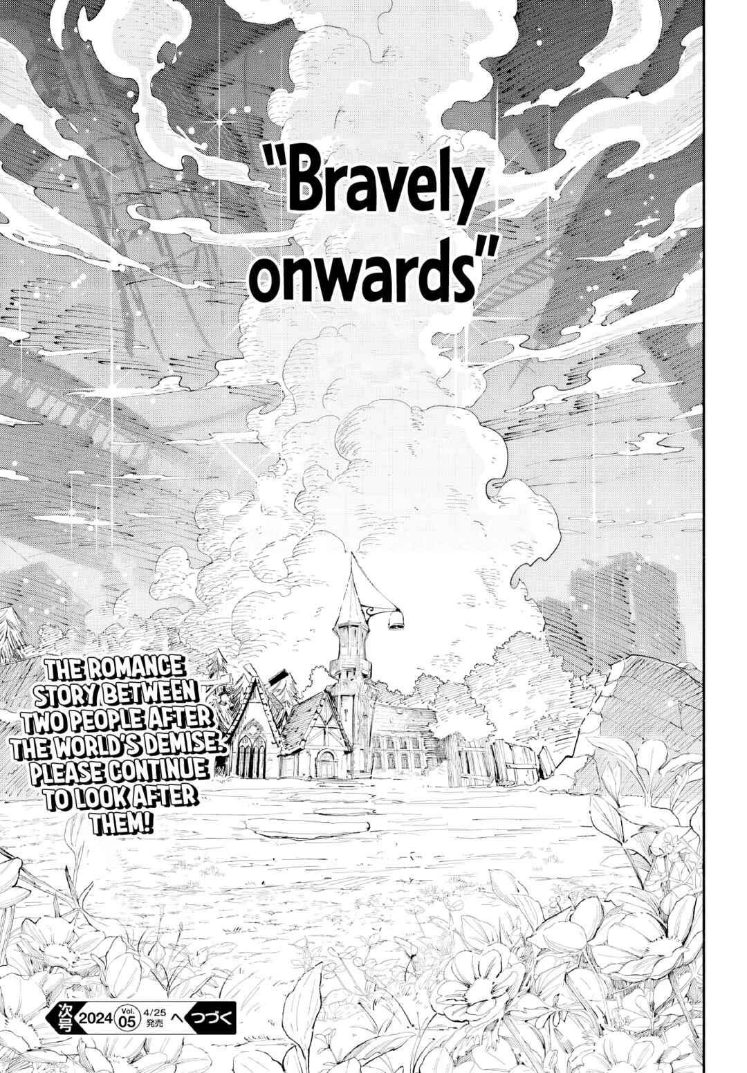 Page 29 Chapter 2 Kami-sama ga Mitenai kara