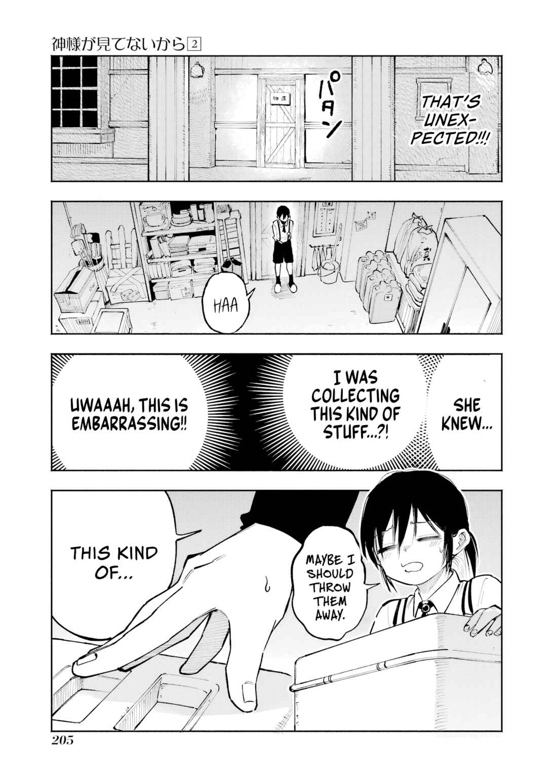 Page 20 Chapter 9.5 Kami-sama ga Mitenai kara