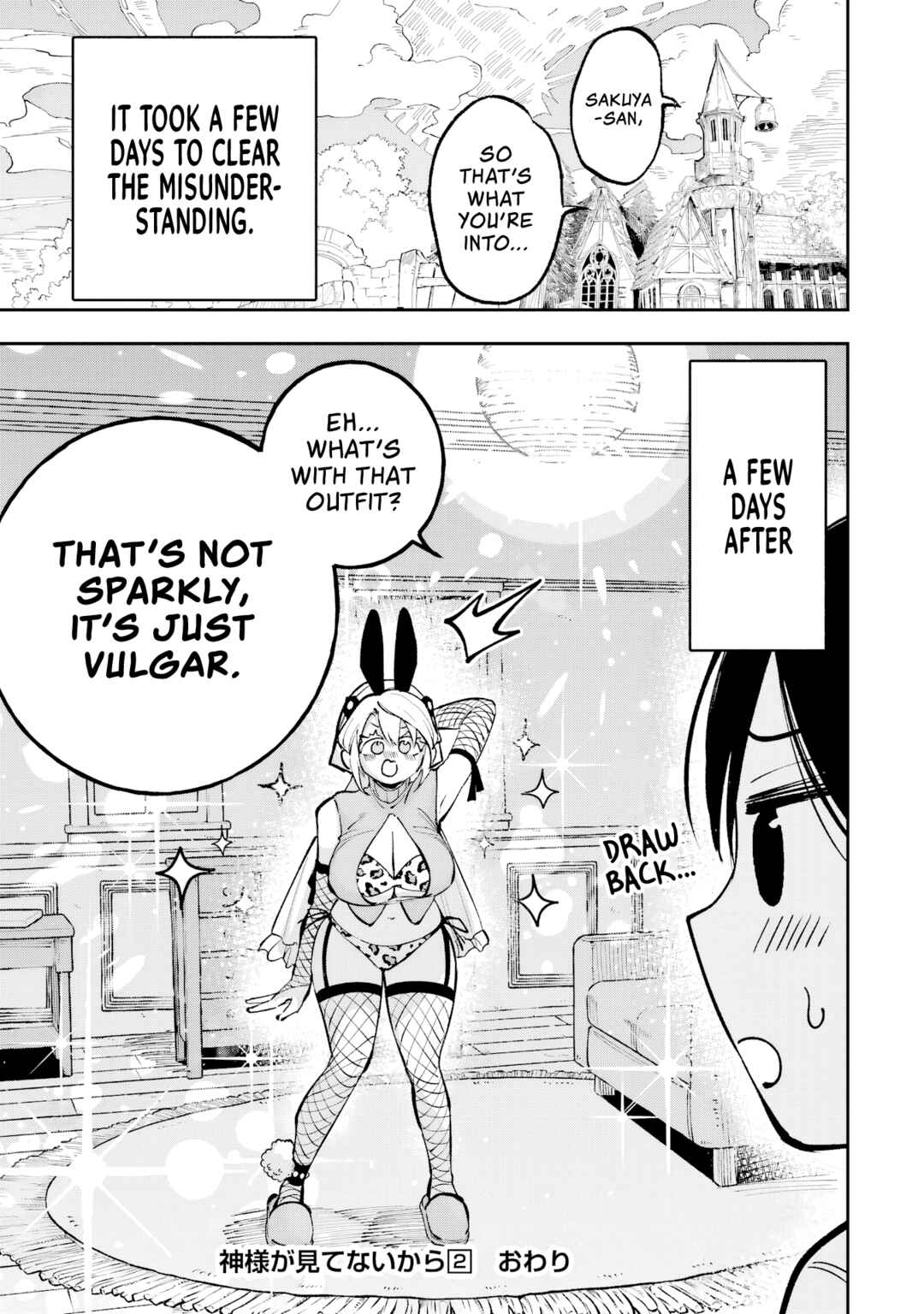 Page 22 Chapter 9.5 Kami-sama ga Mitenai kara