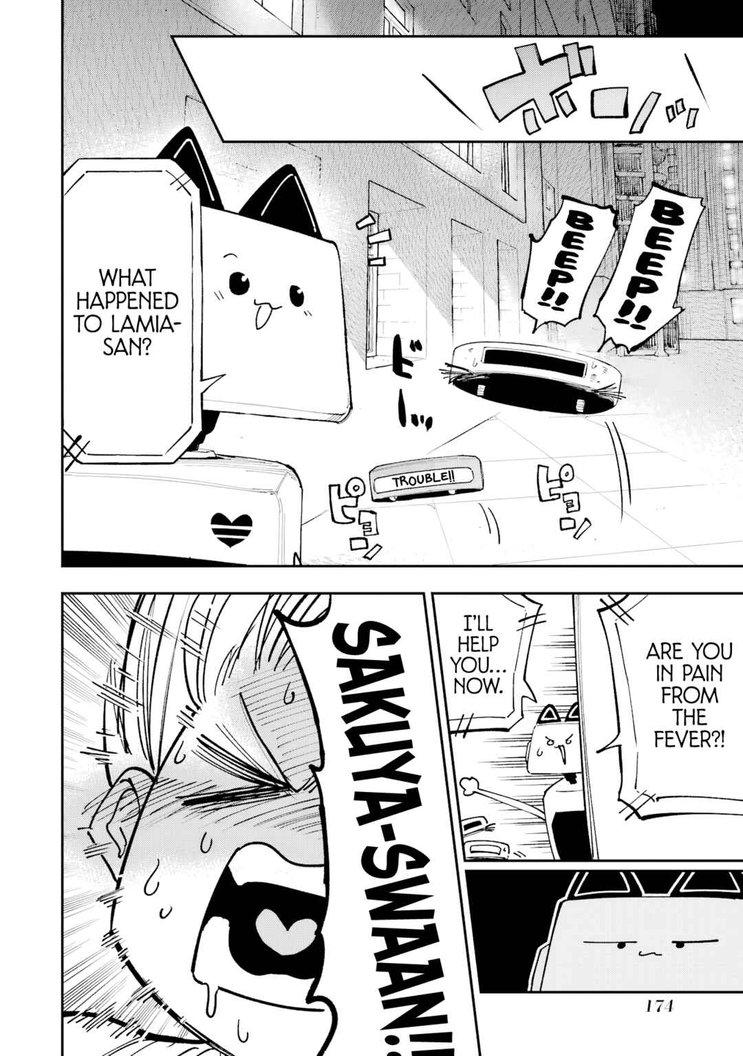 Page 17 Chapter 9 Kami-sama ga Mitenai kara