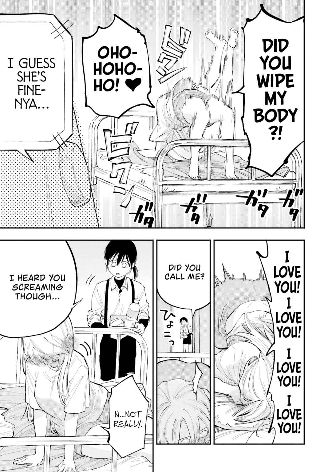 Page 18 Chapter 9 Kami-sama ga Mitenai kara