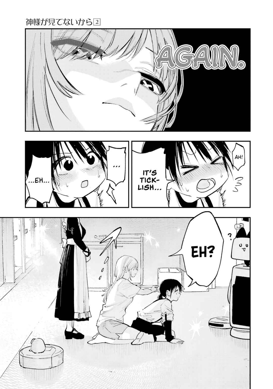 Page 26 Chapter 9 Kami-sama ga Mitenai kara