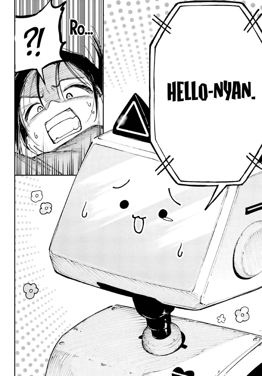 Page 25 Chapter 3 Kami-sama ga Mitenai kara