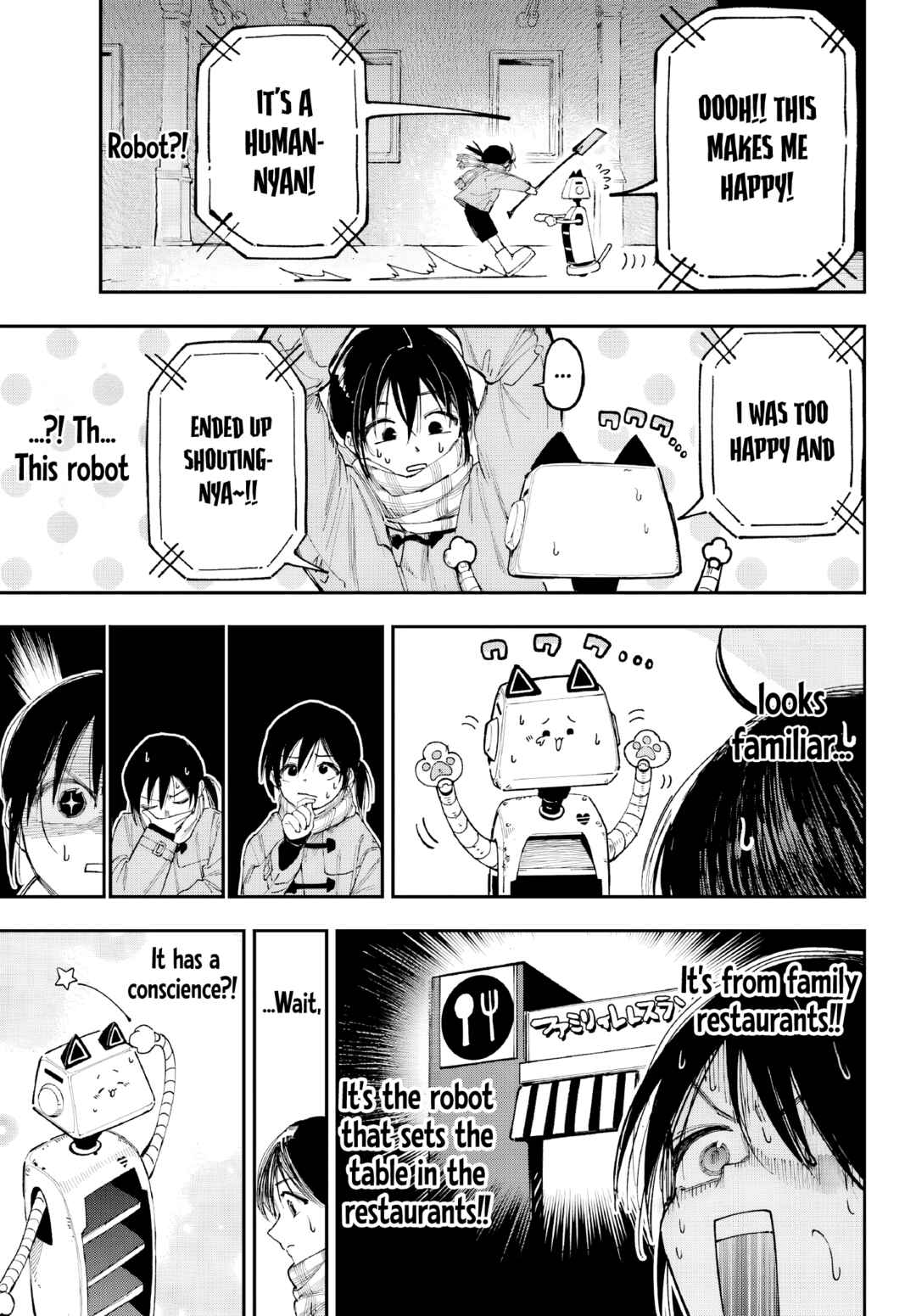 Page 26 Chapter 3 Kami-sama ga Mitenai kara