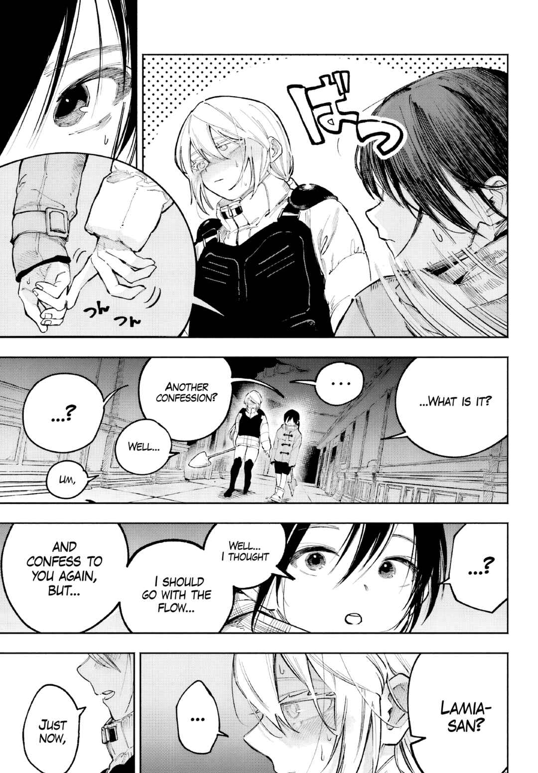 Page 32 Chapter 3 Kami-sama ga Mitenai kara
