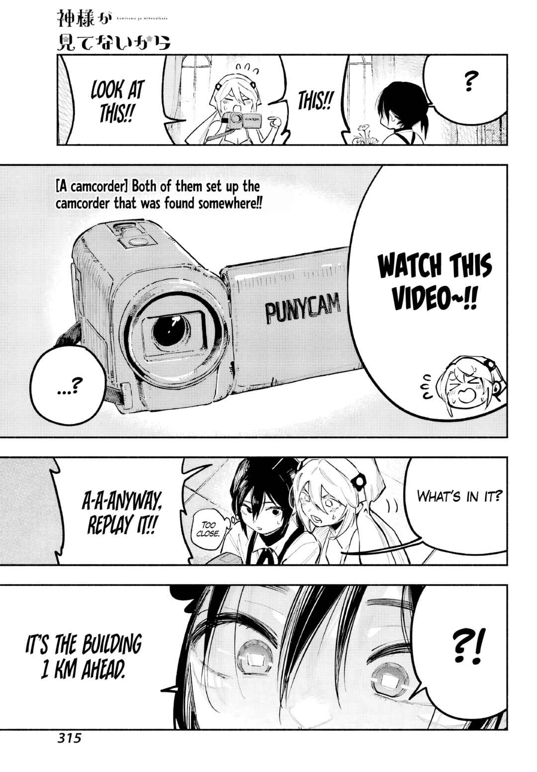 Page 6 Chapter 3 Kami-sama ga Mitenai kara