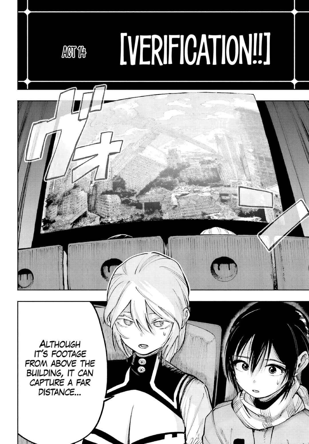 Page 11 Chapter 4 Kami-sama ga Mitenai kara