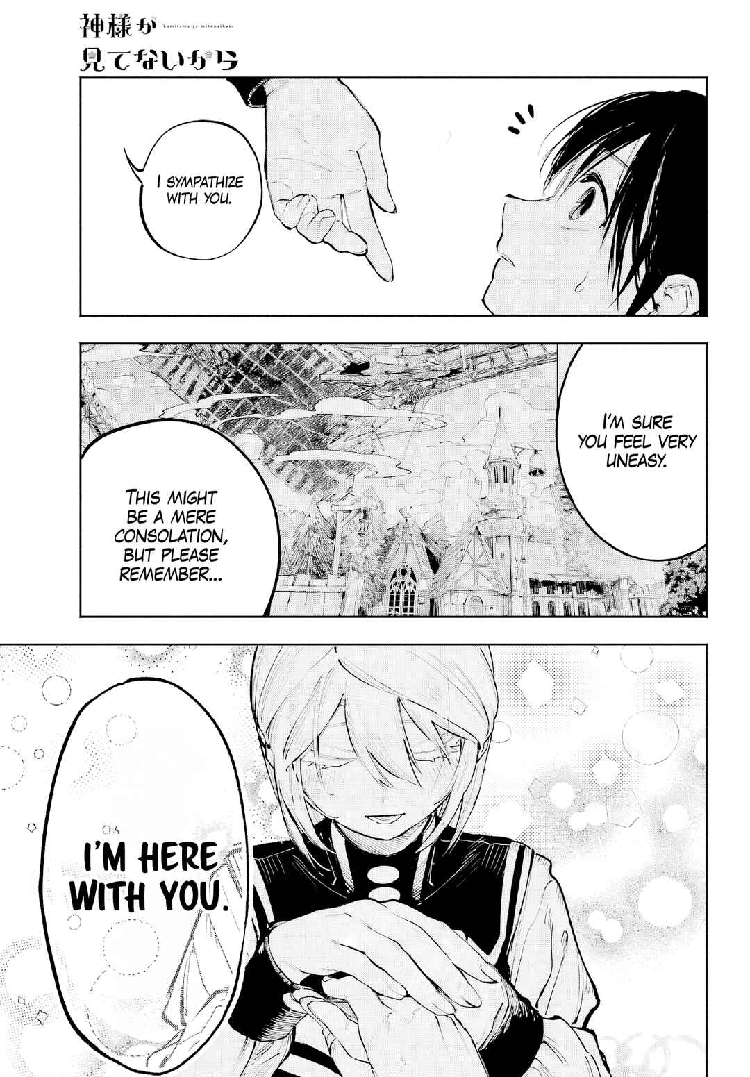Page 35 Chapter 4 Kami-sama ga Mitenai kara
