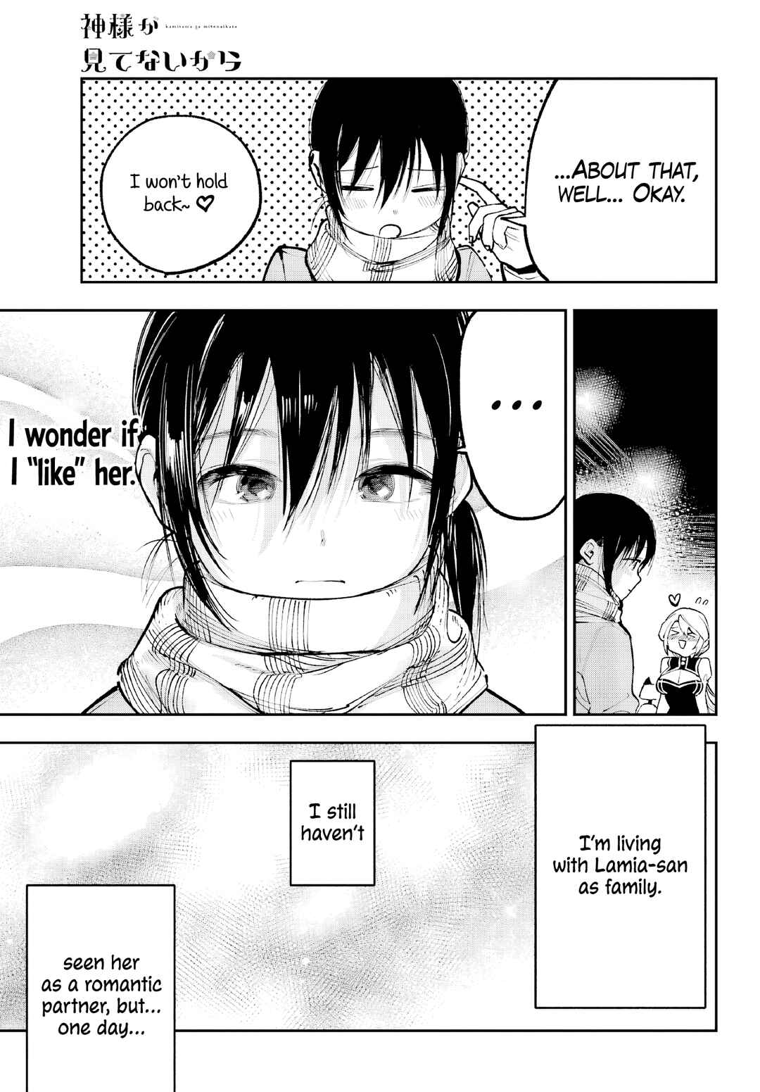 Page 43 Chapter 4 Kami-sama ga Mitenai kara