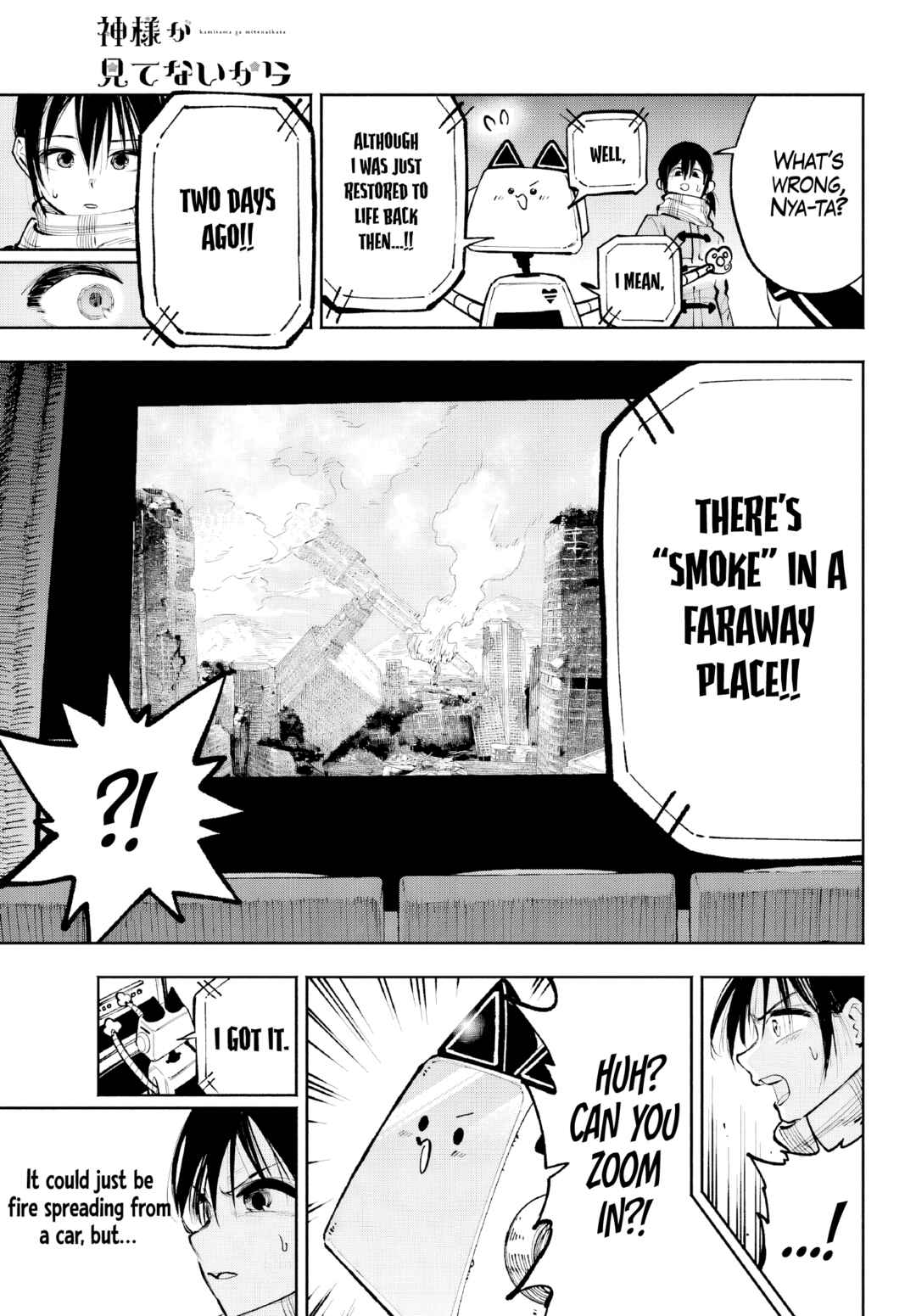 Page 45 Chapter 4 Kami-sama ga Mitenai kara
