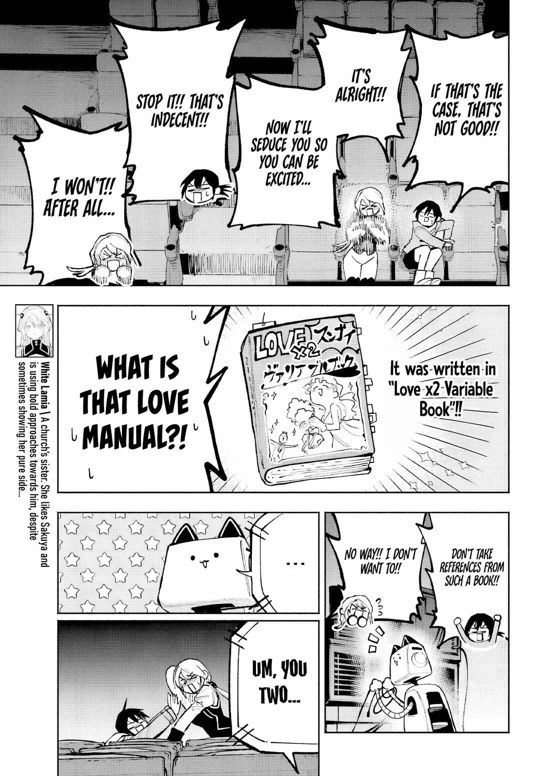 Page 8 Chapter 4 Kami-sama ga Mitenai kara