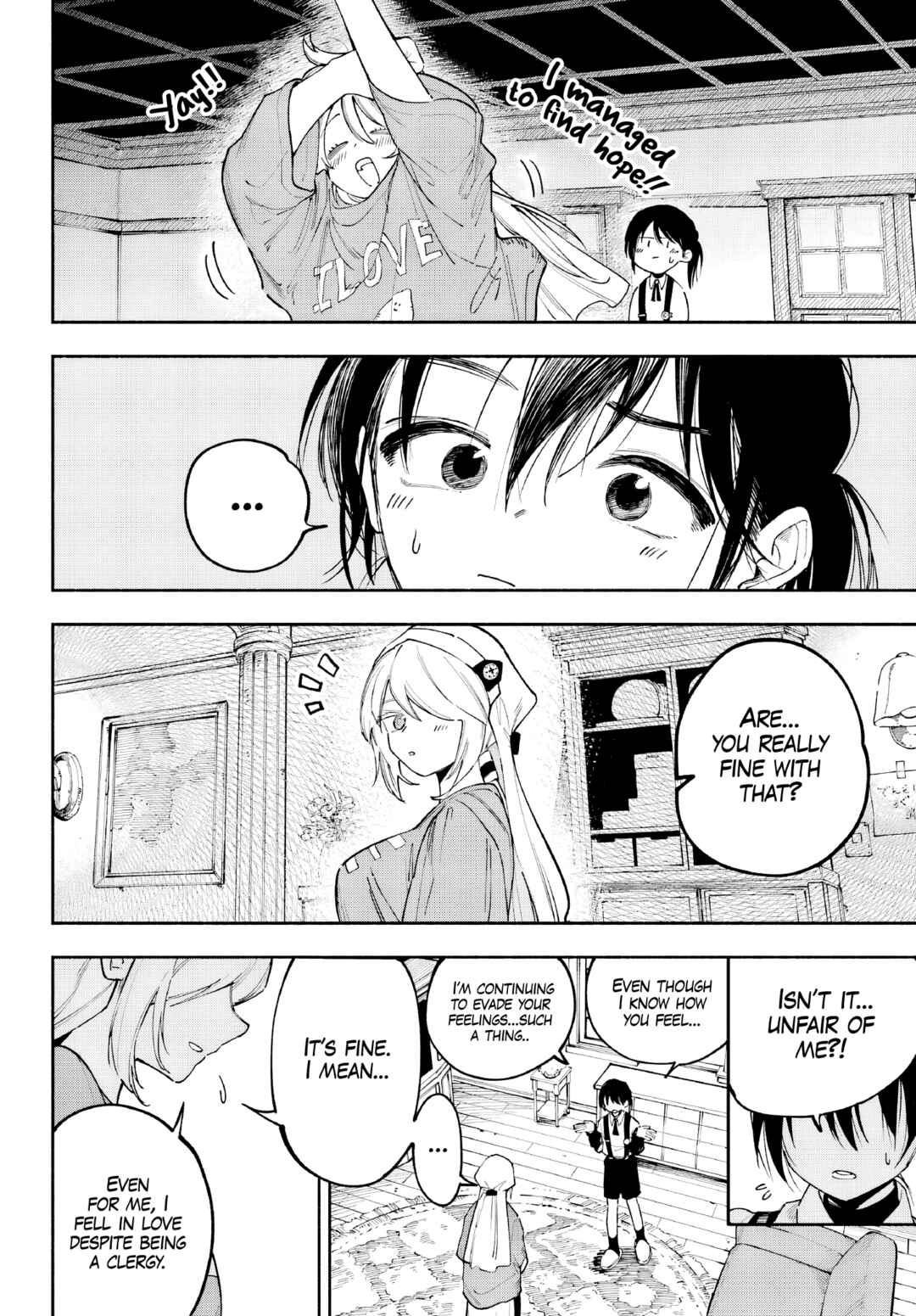 Page 17 Chapter 1 Kami-sama ga Mitenai kara
